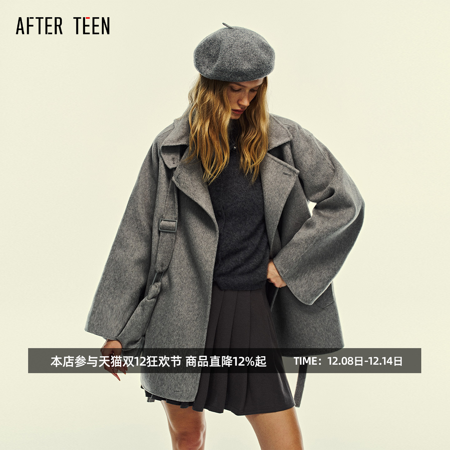 「摩登都市｜实用主义」