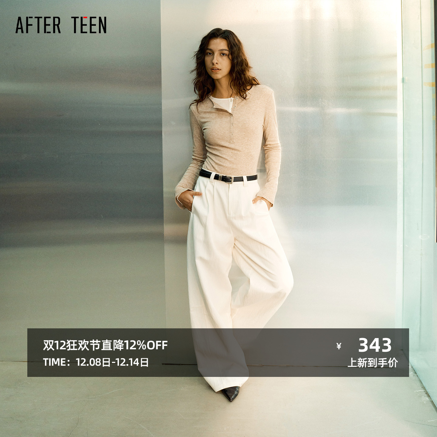 AT「柔系美式｜实用主义」廓形皮带装饰弯刀裤黑色白色高腰休闲裤