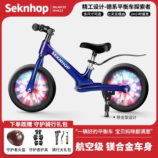 儿童平衡车无脚踏自行车二合一滑行车滑步车2 6岁宝宝自行车