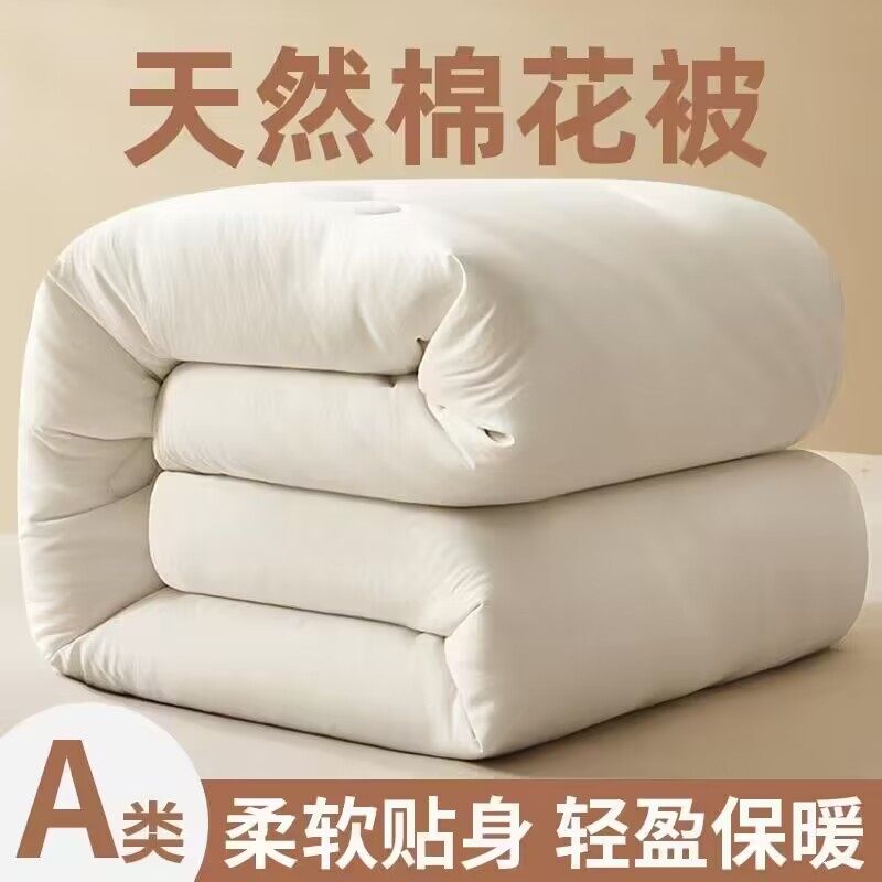 棉被全棉新疆纯棉花被子单人春秋冬被双人加厚保暖棉絮被芯学生褥,床上用品,棉花被,淘宝优惠券,粉丝福利购,淘宝优惠卷