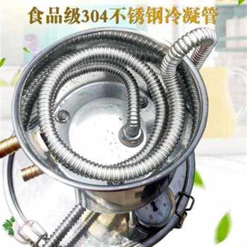 厂促厂销家用小型酿e酒设备酿酒机恒温发酵桶纯露机烧T酒机家庭品,清洗/食品/商业设备,酿酒设备,淘宝优惠券,粉丝福利购,淘宝优惠卷