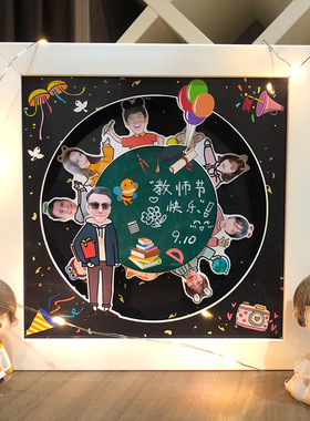 发光旋转音乐相框送老师的礼物DIY手工创意周年纪念日教师节礼物