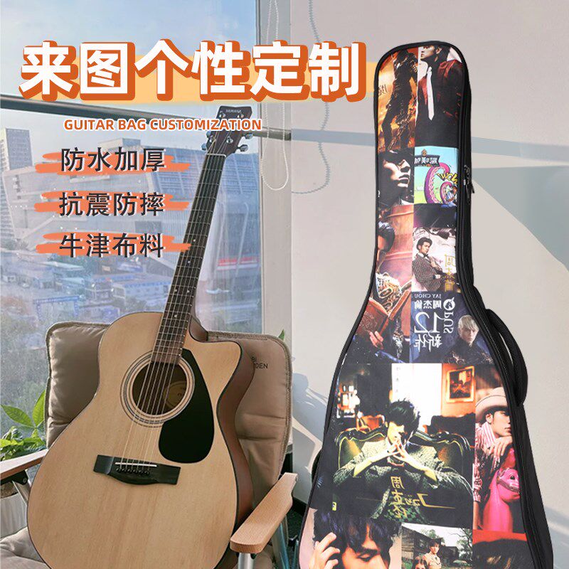 来图定制民谣吉他琴包40/41寸古典吉他背包套女可爱吉他包个性包