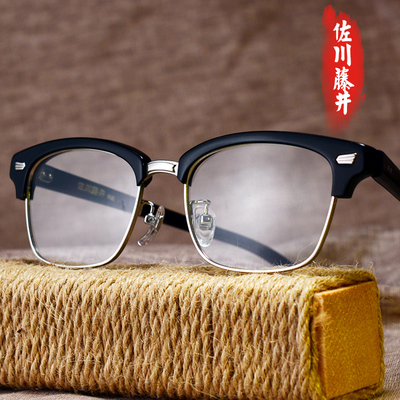 文艺眼镜框复古眼镜架男款韩版配近视眼镜板材半框眼睛框女50125