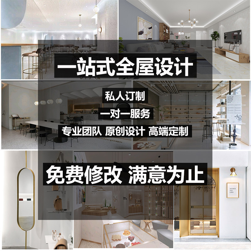 蛋糕甜品奶茶咖啡饮品店铺装修设计3d效果图施工图门头室内设计图,商务/设计服务,2D/3D绘图,淘宝优惠券,粉丝福利购,淘宝优惠卷