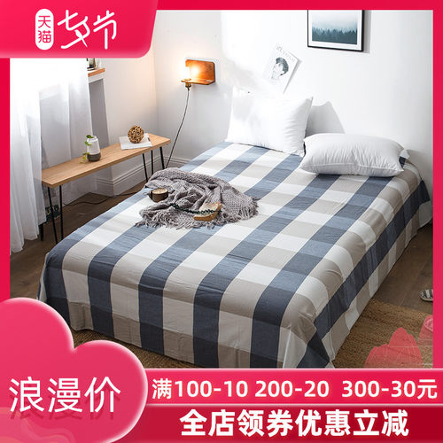 纯棉水洗棉A类全棉床单0.9/1/1.2/1.35/1.5/1.8米m床单品床罩定制