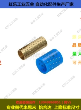 微型滚珠衬套滑套整体型LOQ01/06/07/21/26/41-2 3 4 5 6 8 10 12