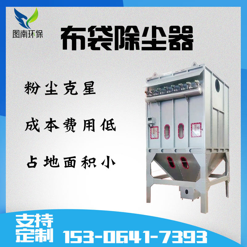 布袋式脉冲除尘器耐高温锅炉焊烟木工家具厂仓顶工业中央集尘设备,五金/工具,工业吸尘器/除尘器,淘宝优惠券,粉丝福利购,淘宝优惠卷