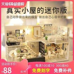 diy手工小屋微缩木质积木中国风模型拼装 小房子玩具生日礼物女生