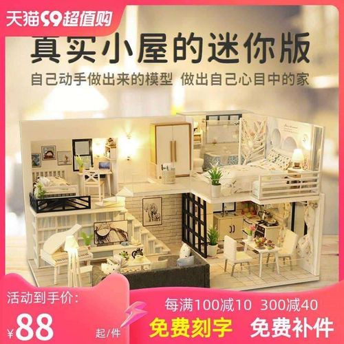 diy手工小屋微缩木质积木中国风模型拼装小房子玩具生日礼物女生