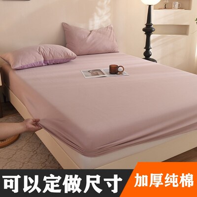 全棉纯棉床笠罩定制订做薄垫棕垫1.35榻榻米135x190纯色加厚磨毛