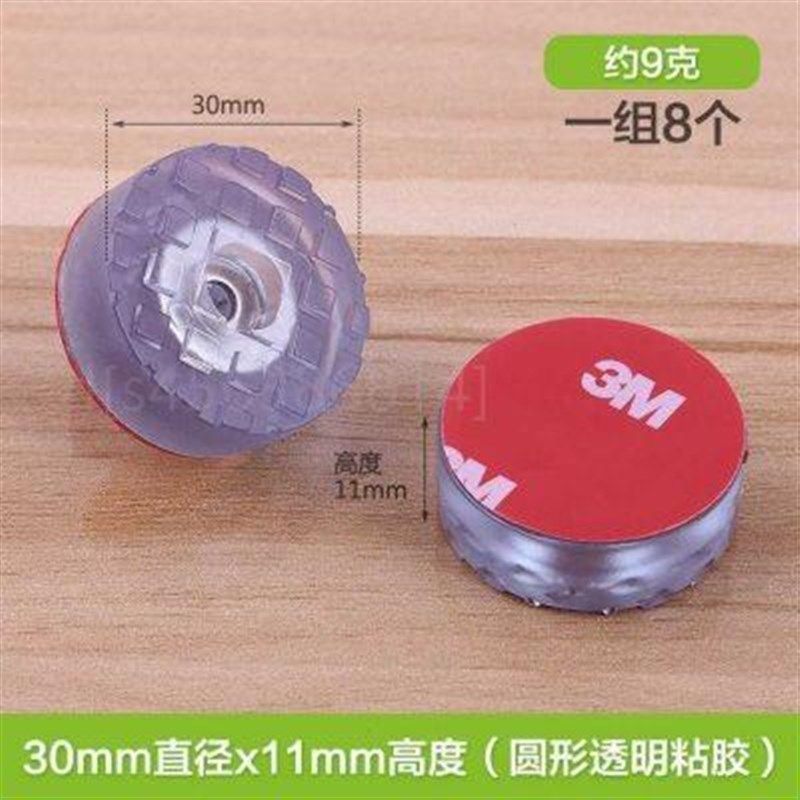 。环保橡胶锥形家具桌椅机箱仪器橡胶脚垫防滑减震梯形螺丝孔垫脚,机械设备,其他机械设备,淘宝优惠券,粉丝福利购,淘宝优惠卷