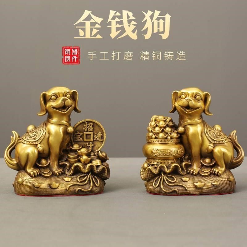 金钱狗黄铜聚宝盆狗摆件工艺品送礼店铺开业桌面装饰品家居铜摆饰,家居饰品,装饰摆件,淘宝优惠券,粉丝福利购,淘宝优惠卷