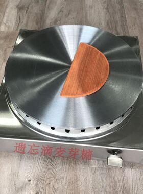 燃气煎饼果子机山东杂粮煎饼锅家用电鏊子摆摊商用煤气煎饼炉子
