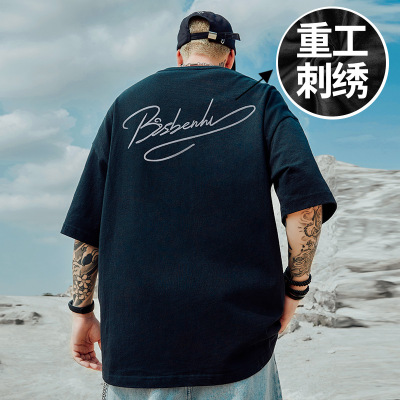 2025刺绣短袖300g重磅美式潮牌宽松T恤五分袖纯棉加肥加大码男装