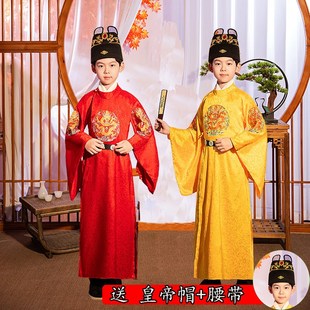 儿童古装男童龙袍汉服明制圆领袍演出服大明朝皇帝古代表演出服装