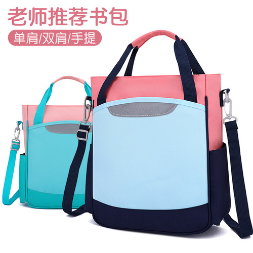 补课包手提袋中小学生防水补习袋儿童轻便多用美术袋可单肩资料袋