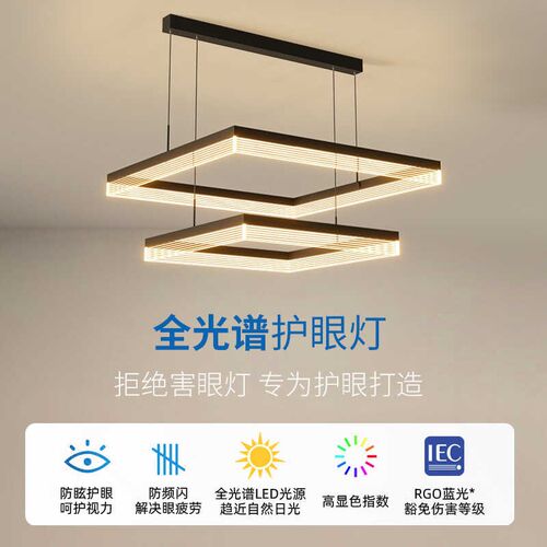 2024新款客厅吊灯极简北欧风全光谱护眼铝材大灯全屋组合中山灯具
