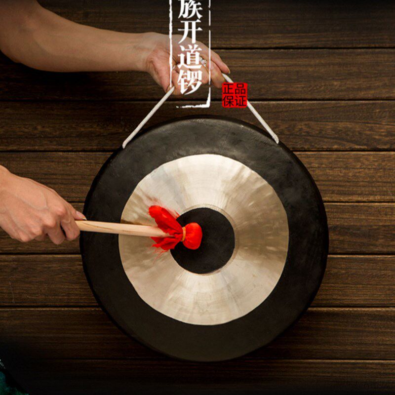 大锣开道锣铜锣纯铜锣鼓乐器开业庆典50公分60CM80厘米专业抄锣