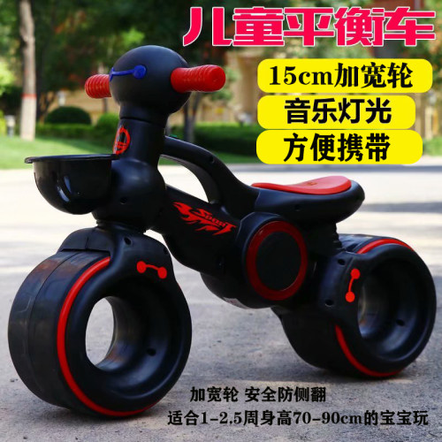 儿童平衡车双轮无脚踏音乐灯光滑行溜溜学走滑步车1-3岁宝宝礼物