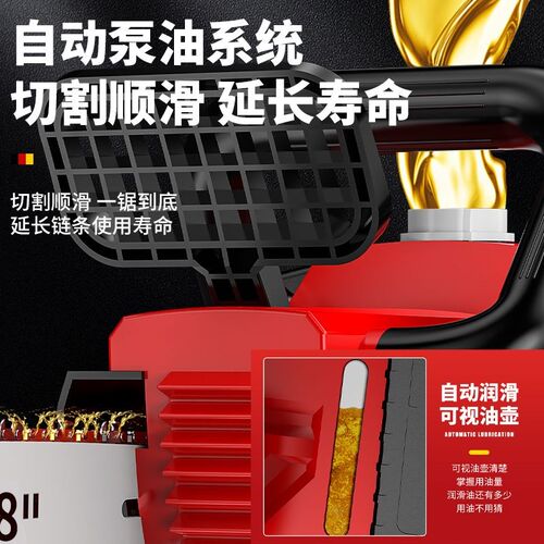 德国充电式电链锯家用多功能电锯手持大功率锂电锯户外电动伐木锯