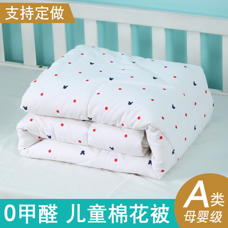 儿童幼儿园棉花被子纯棉被芯婴儿宝宝午睡全棉垫被褥春秋单人盖被,床上用品,棉花被,淘宝优惠券,粉丝福利购,淘宝优惠卷