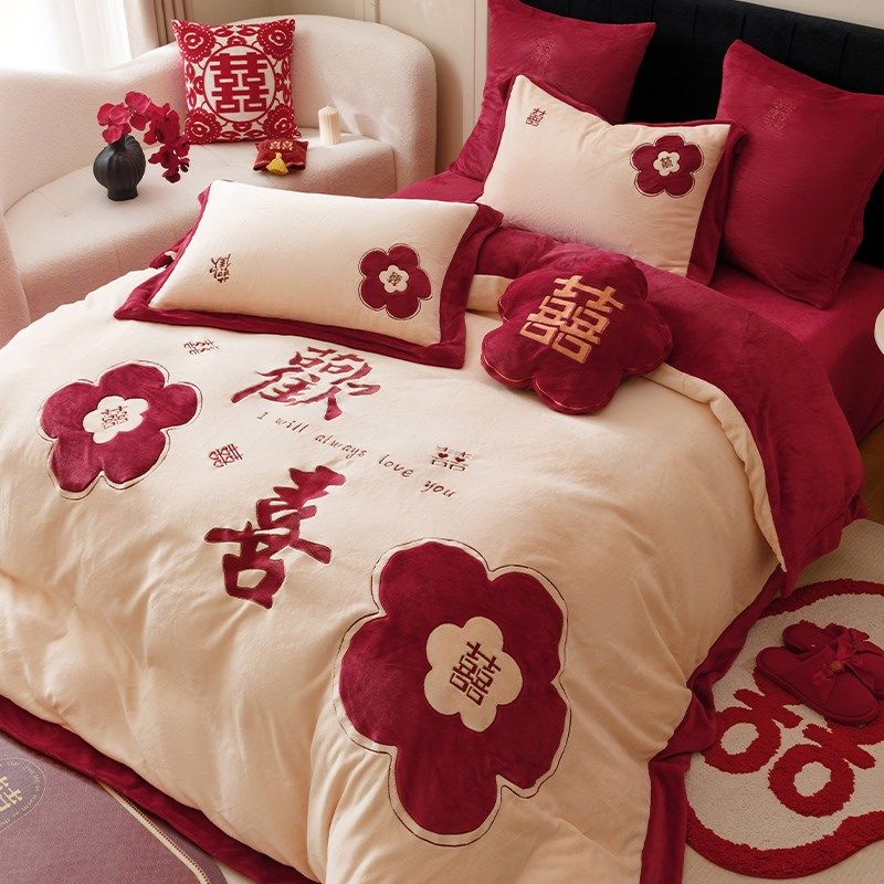 冬季牛奶绒保暖婚庆四件套加厚宝宝绒欢喜刺绣红色结婚被套床单,床上用品,婚庆床品套件,淘宝优惠券,粉丝福利购,淘宝优惠卷