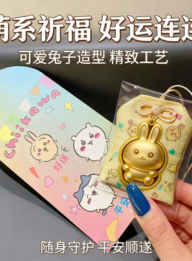 水贝黄金10mg创意汽车挂件红包