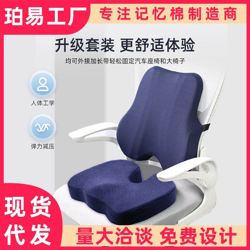 办公室座椅护腰靠垫孕妇久坐记忆棉腰垫靠背椅子腰靠腰枕靠背枕JH,居家布艺,抱枕被,淘宝优惠券,粉丝福利购,淘宝优惠卷