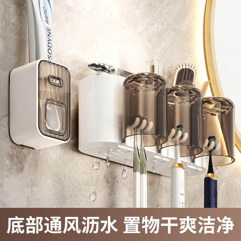 挂壁式免打孔透明杯子牙刷架置物架卫生间漱口杯牙刷杯牙缸收纳架