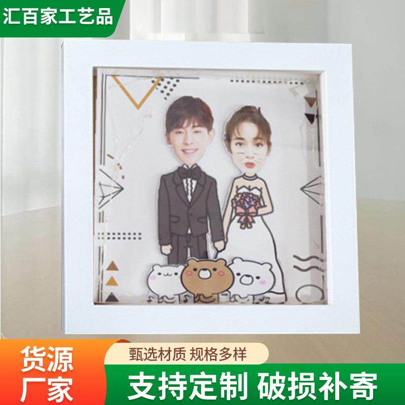 正方形实木立体中空相框 情侣卡通DIY动植物标本框手工画框摆台,家居饰品,DIY亲子装饰画,淘宝优惠券,粉丝福利购,淘宝优惠卷