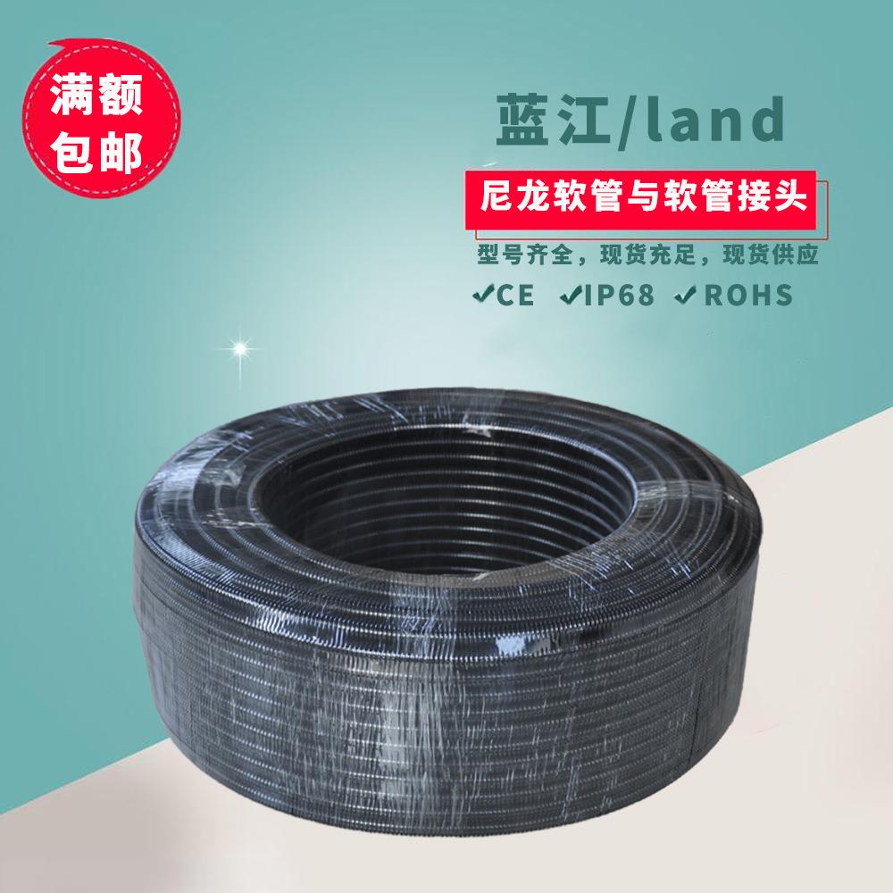 蓝江 V2阻燃尼龙波纹管ROHS环保塑料软管走线管穿线管护线管现货