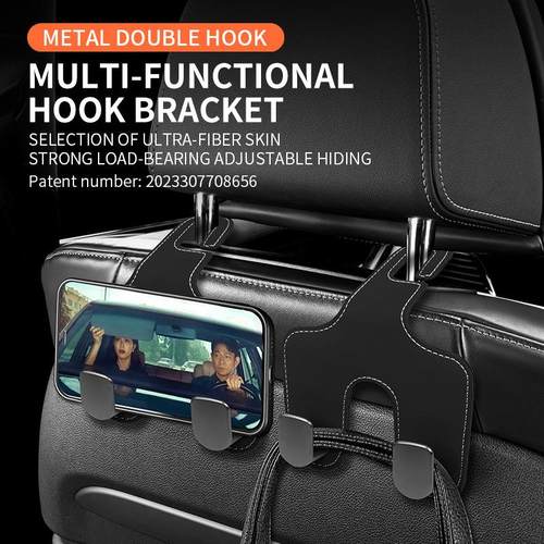 车载座椅背挂钩汽车内车上后排手机支架车用多功能置物垃圾袋钩子
