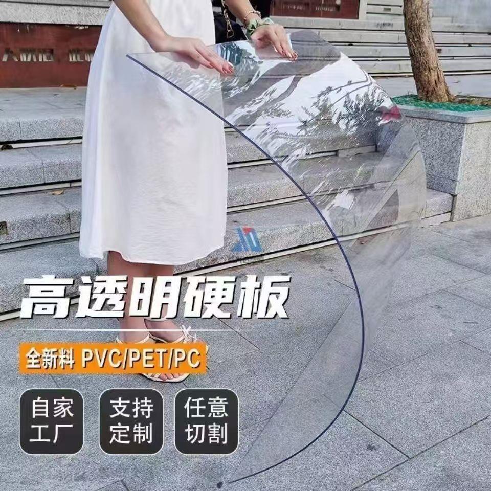 全透明耐力板阳光板采光板PC板塑料板屋顶车棚雨棚种植遮雨玻璃板
