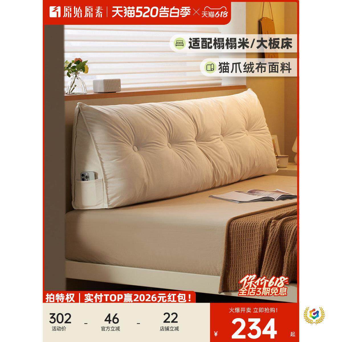 床头软靠三角护腰大靠背家用软包靠垫可拆洗软靠枕E1213