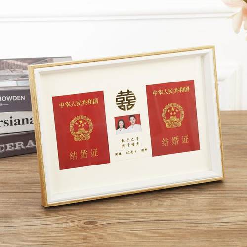 定 制结婚证书实木相框 创意相框摆台 婚纱影楼木质线条画框
