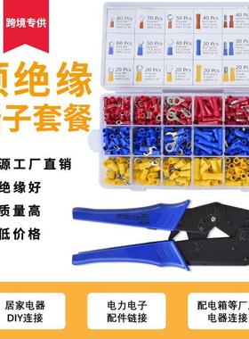 端子压线钳套装预绝缘端子绝缘钳冷压钳700PCS端子30J压线钳手柄