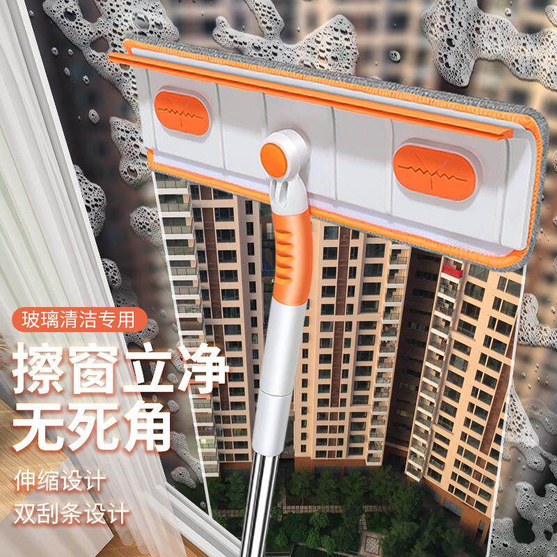 刮擦一体擦玻璃刷子 家用伸缩杆玻璃擦 高层擦外窗户刮水清洁工具
