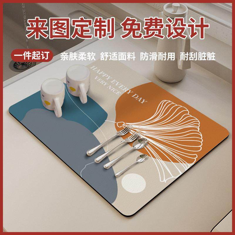 厨房沥水垫吸水防滑洗手台面软硅藻泥可擦免洗碗盘吸水杯垫干燥垫,居家布艺,餐垫,淘宝优惠券,粉丝福利购,淘宝优惠卷