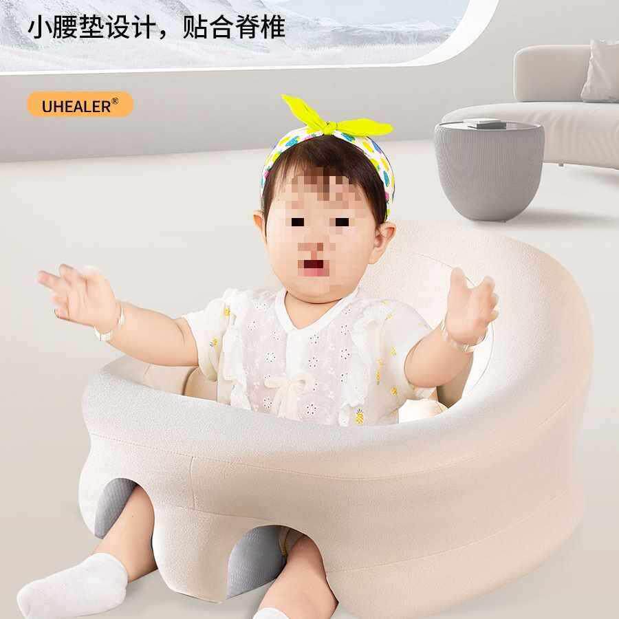 座椅儿童小沙发座椅呵护婴儿学坐椅练习防摔训练脊椎坐立