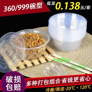 一次性碗筷餐具家用套装勺子杯子外卖聚会酒席烧烤塑料饭碗