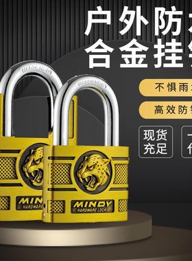 MINDY锌合金锁仿古原子钥匙挂锁防水户外防盗包梁挂锁头单把可发