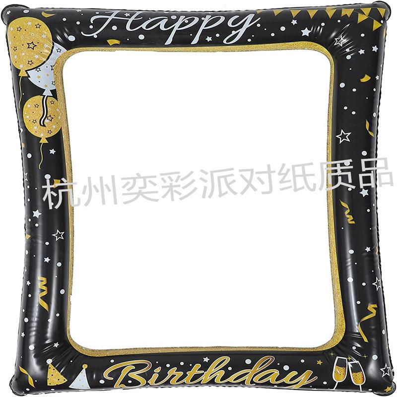 供应生日拍照相框 生日派对装饰用品 手持拍照道具 充气玩具