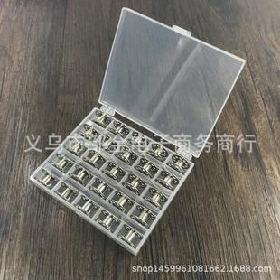 重136克装 线芯盒 含25个金属铁梭芯盒 家用电动缝纫机盒装