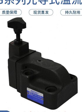 0RV阀GG30G先导   RVB-电磁阀60G0--流式 现货溢 - B6