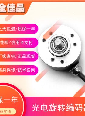 2T603600量25010 00 BF20000 241020E   10-RD式0增光电编码器0