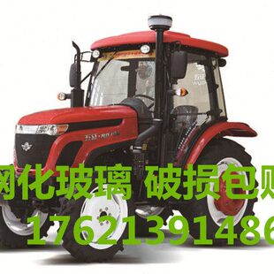 /征944山4/拖拉机0/4460100山0车55120/0拖五全4/20玻璃11/泰型号