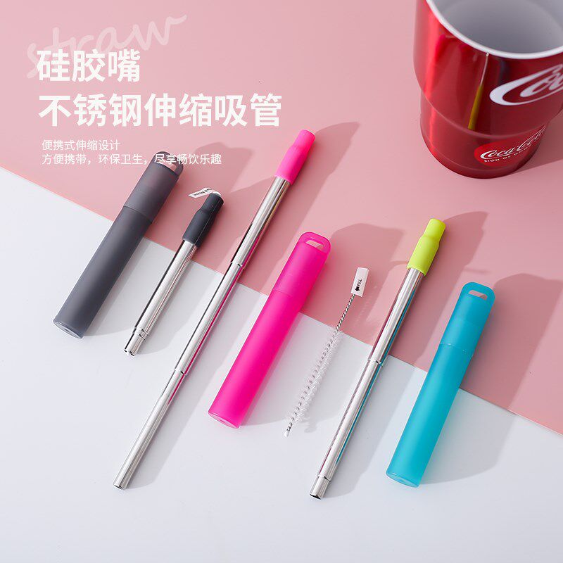 可伸缩吸管 口袋便携式折w叠环保不锈钢吸管可重复使用喝水杯子