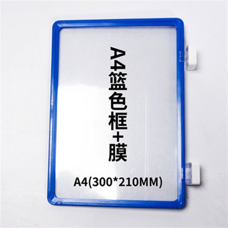 磁性标签货架a4标牌磁铁仓库标示牌价格牌分区牌库房Y标识牌物料