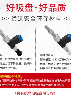 D3TT2E6M真空吸盘支架 -/D46D-D-D6D4/E---/4EDTMEM- M486TD/-1